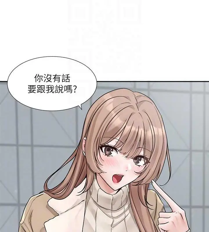 漫画《社团学姊》第179话第53张图