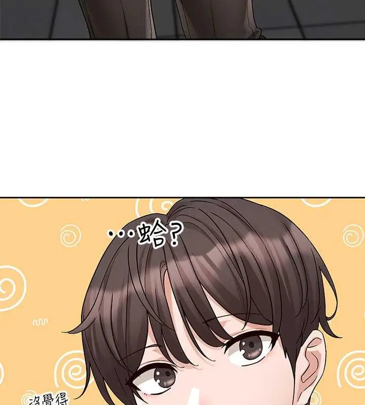 漫画《社团学姊》第179话第55张图