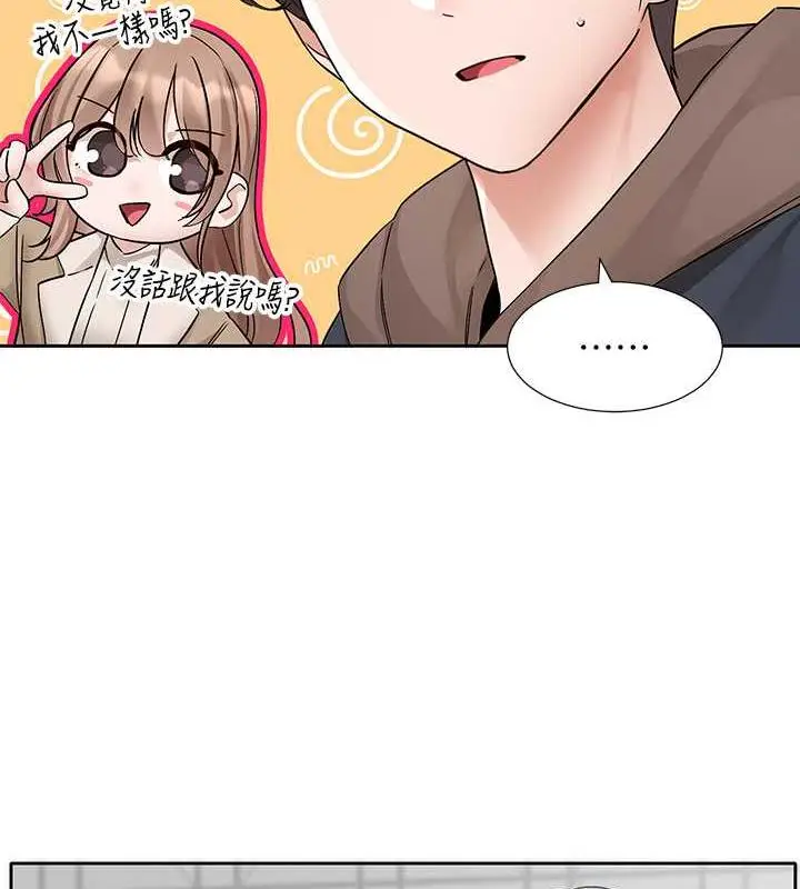 漫画《社团学姊》第179话第56张图