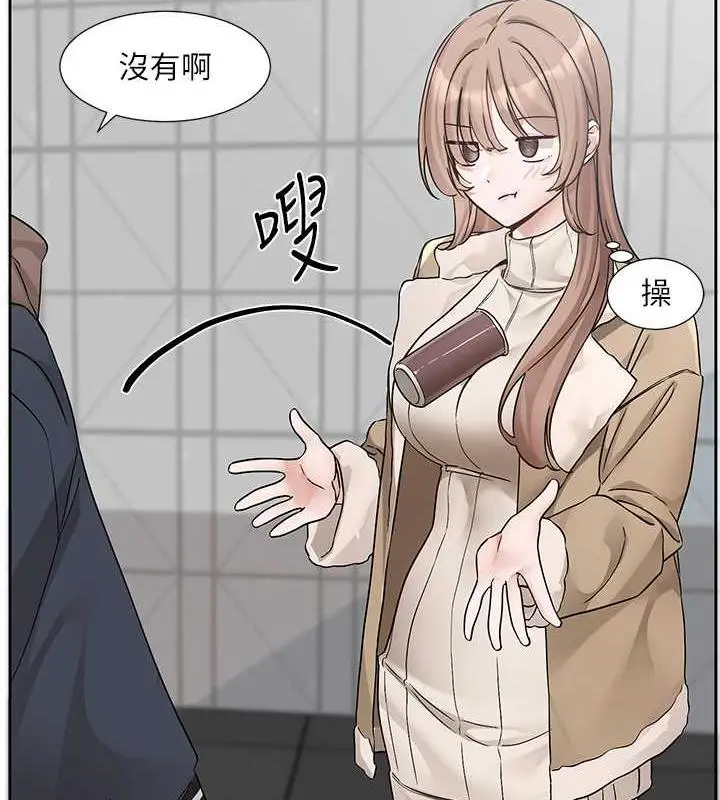 漫画《社团学姊》第179话第57张图