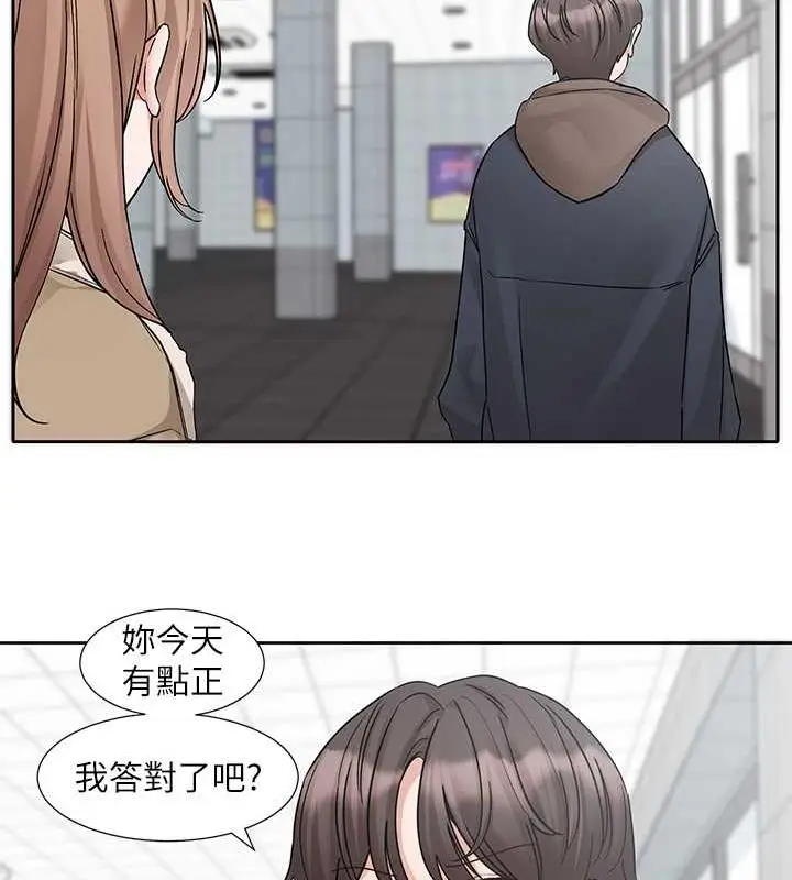 漫画《社团学姊》第179话第59张图