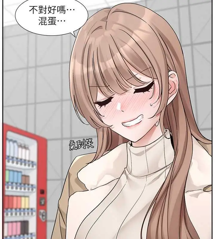漫画《社团学姊》第179话第61张图