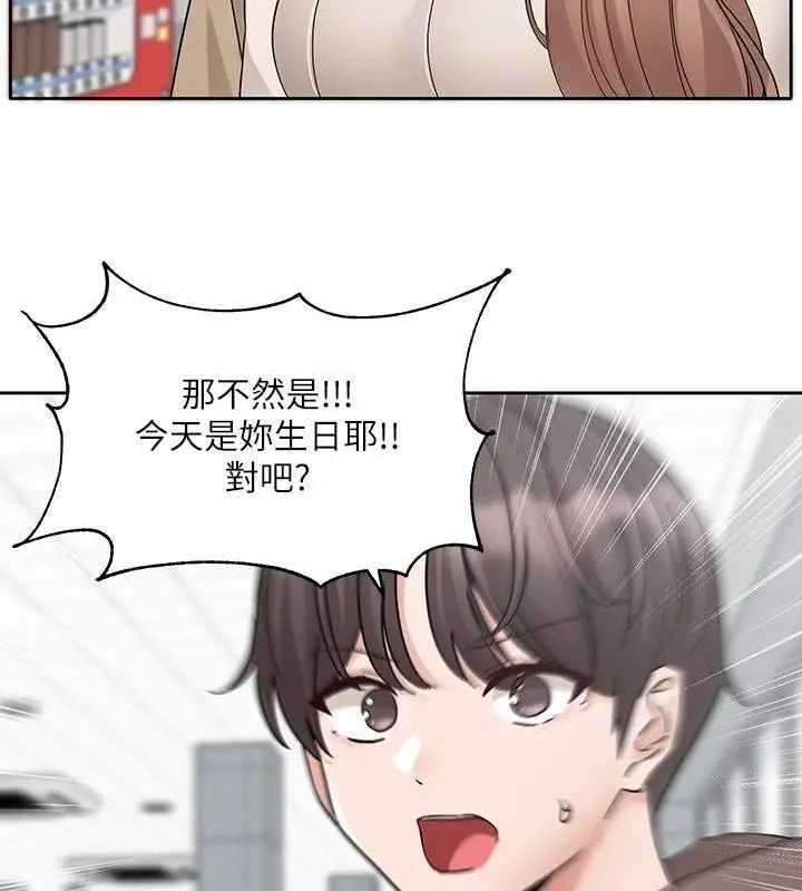 漫画《社团学姊》第179话第62张图