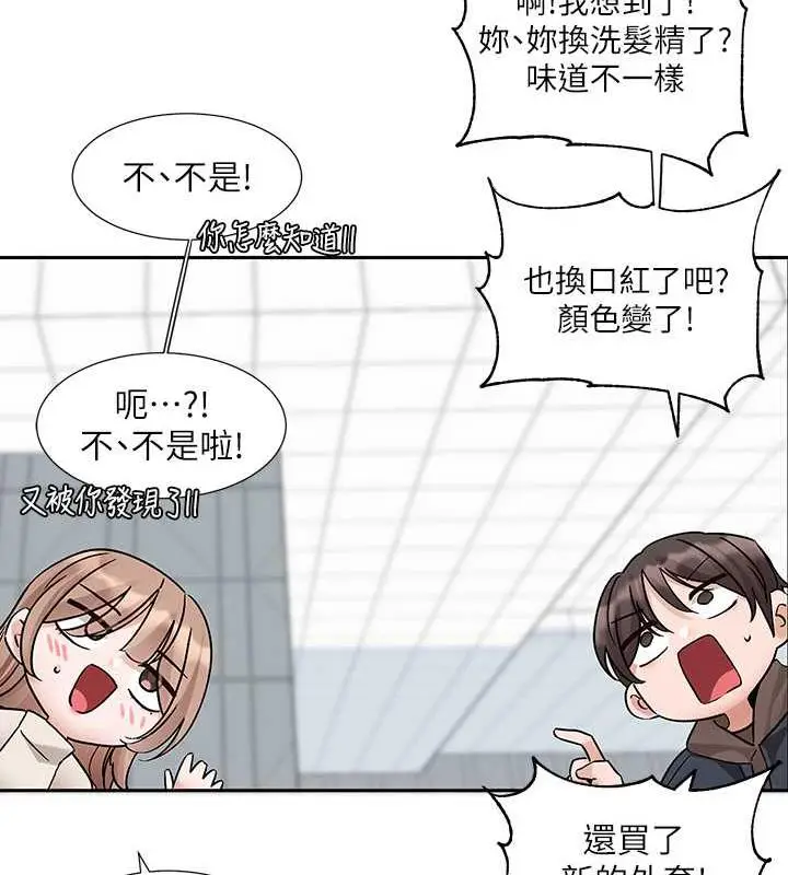 漫画《社团学姊》第179话第64张图
