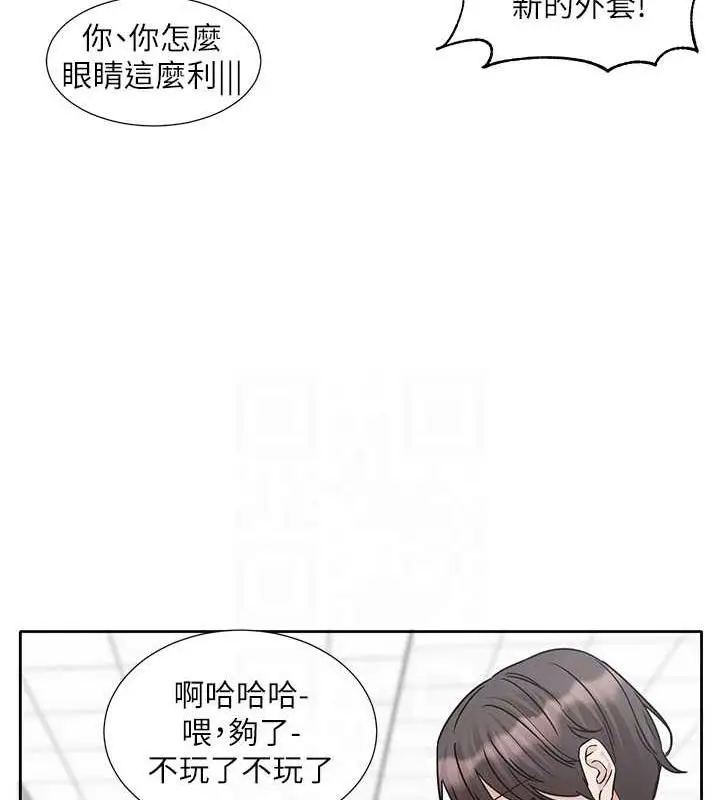漫画《社团学姊》第179话第65张图
