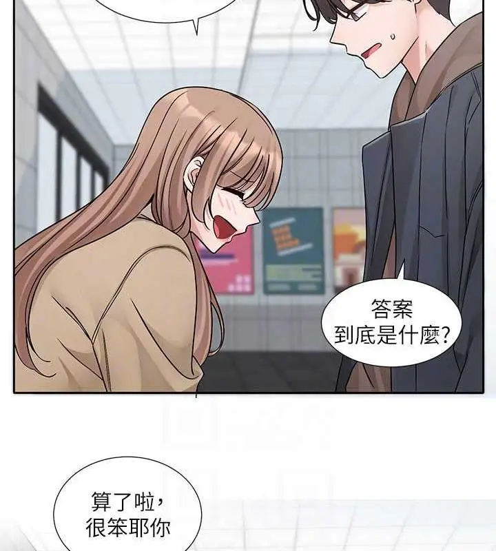 漫画《社团学姊》第179话第66张图