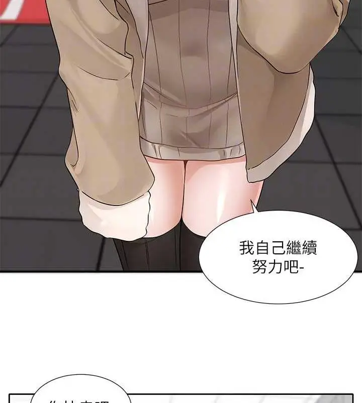 漫画《社团学姊》第179话第68张图
