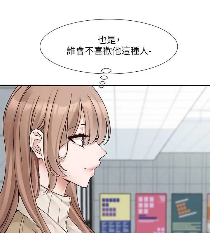 漫画《社团学姊》第179话第71张图