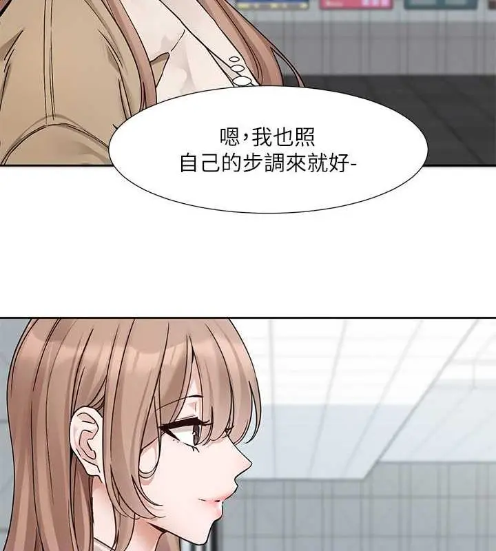 漫画《社团学姊》第179话第72张图