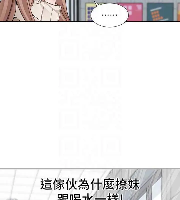 漫画《社团学姊》第179话第73张图