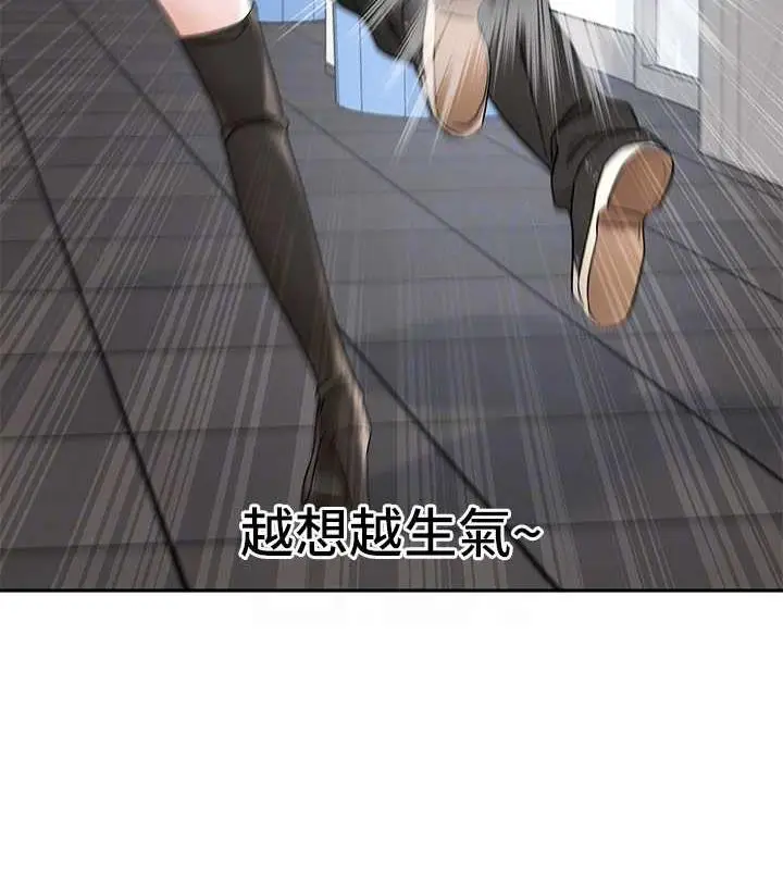 漫画《社团学姊》第179话第75张图