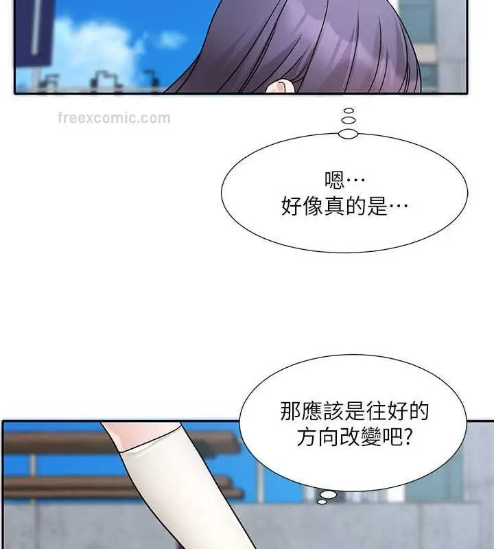 漫画《社团学姊》第179话第80张图