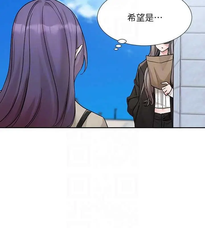 漫画《社团学姊》第179话第82张图