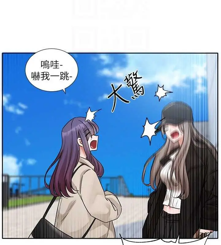 漫画《社团学姊》第179话第83张图