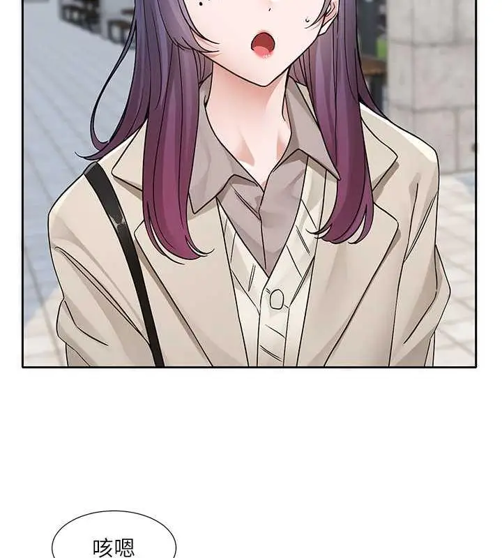漫画《社团学姊》第179话第85张图