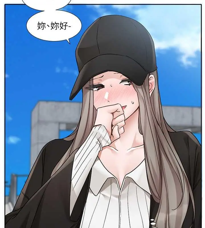 漫画《社团学姊》第179话第86张图