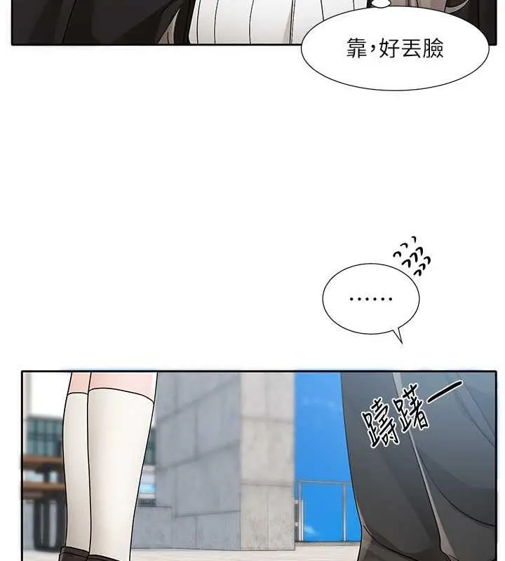 漫画《社团学姊》第179话第87张图
