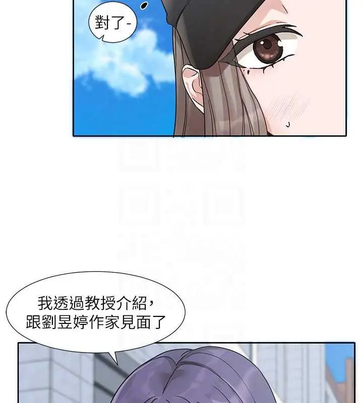 漫画《社团学姊》第179话第89张图