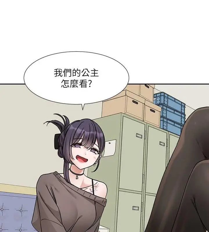 漫画《社团学姊》第179话第9张图