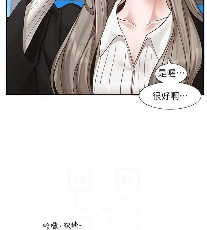 漫画《社团学姊》第179话第92张图