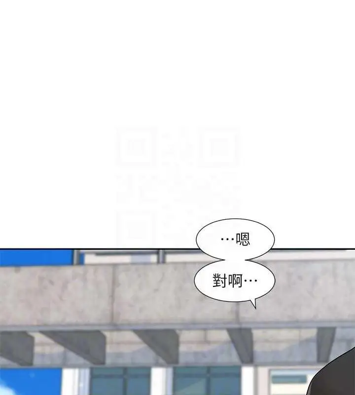 漫画《社团学姊》第179话第99张图