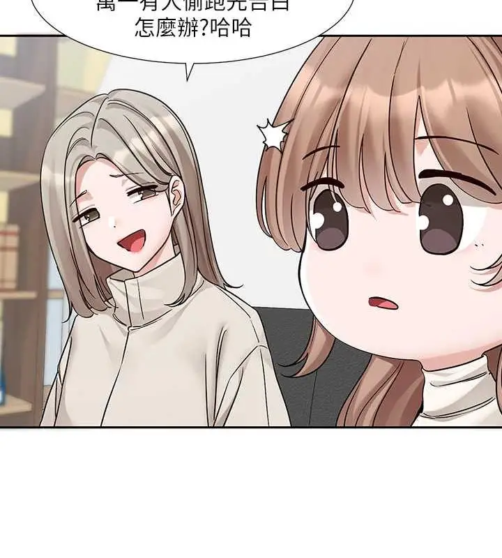 漫画《社团学姊》第180话第14张图
