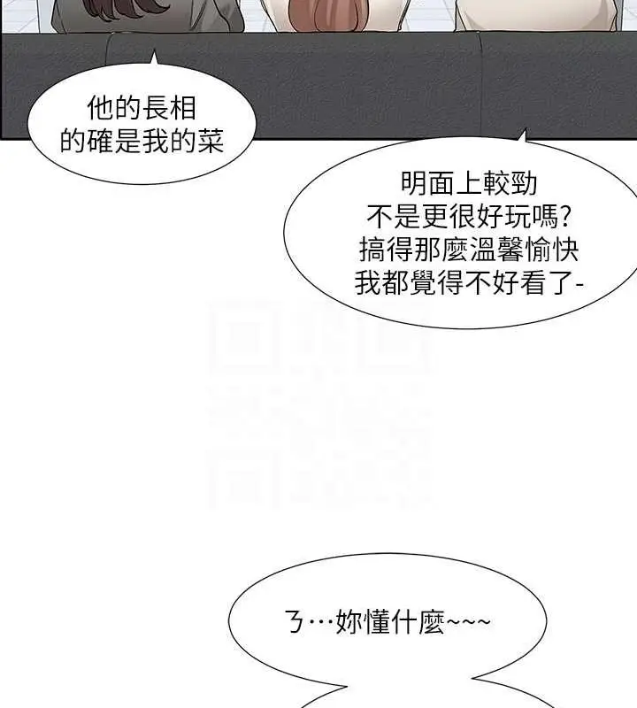 漫画《社团学姊》第180话第16张图