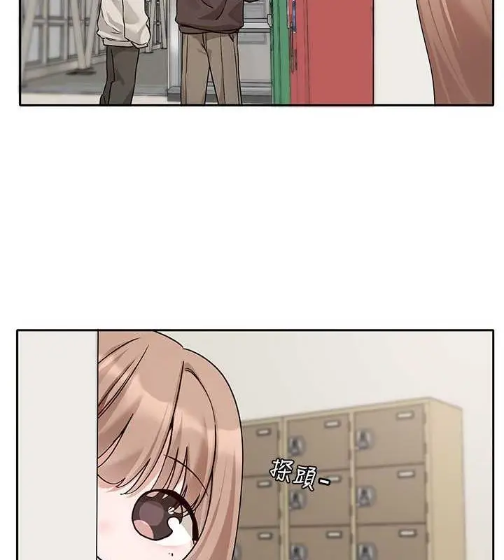 漫画《社团学姊》第180话第2张图
