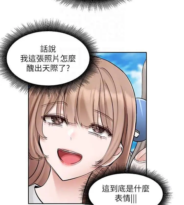漫画《社团学姊》第180话第29张图