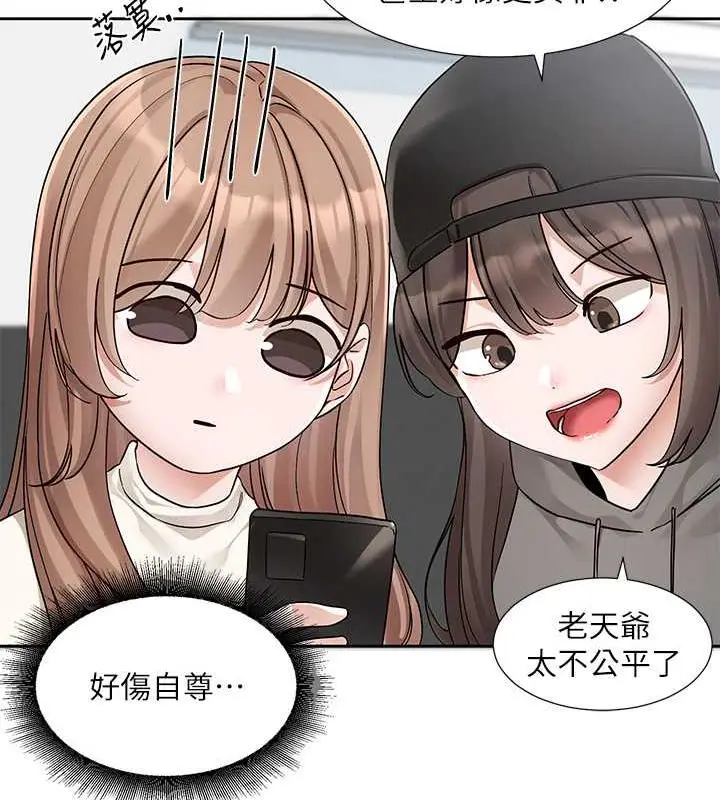 漫画《社团学姊》第180话第32张图