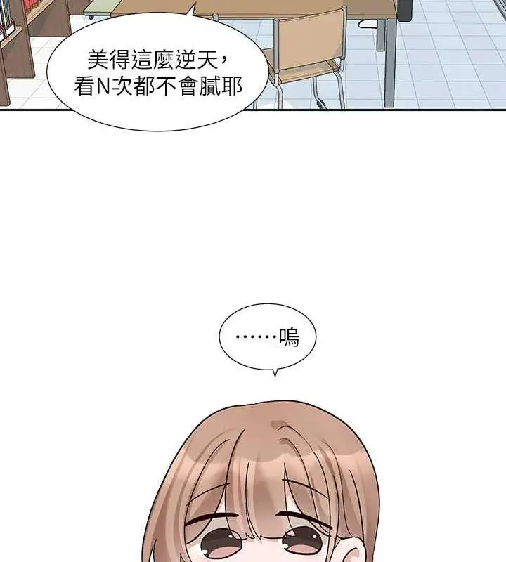 漫画《社团学姊》第180话第35张图