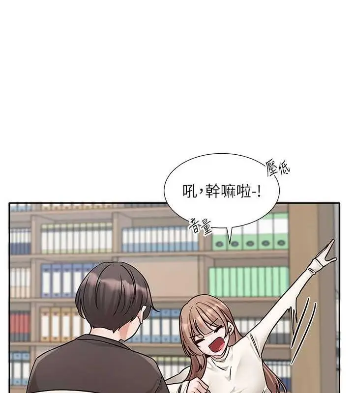 漫画《社团学姊》第180话第48张图