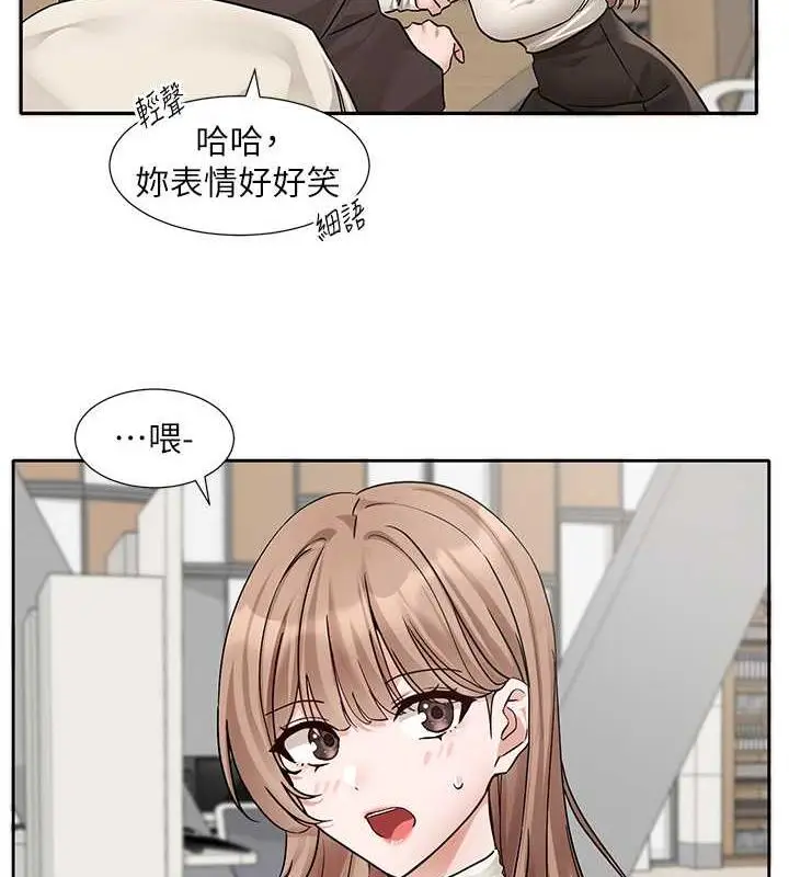 漫画《社团学姊》第180话第49张图