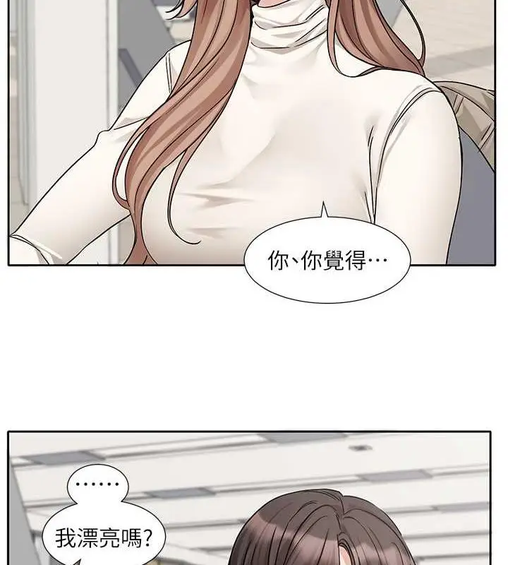 漫画《社团学姊》第180话第50张图