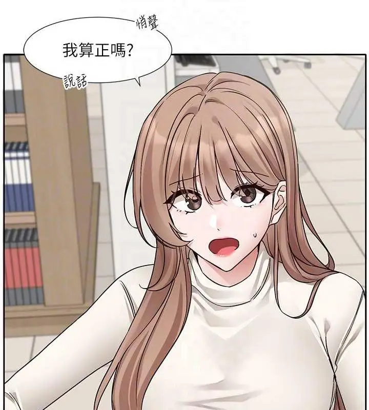 漫画《社团学姊》第180话第52张图