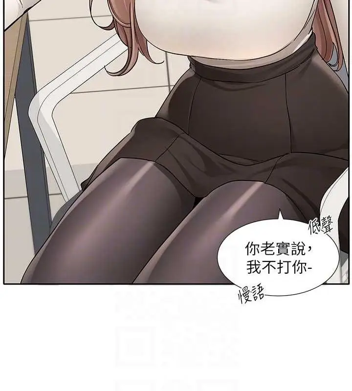 漫画《社团学姊》第180话第53张图