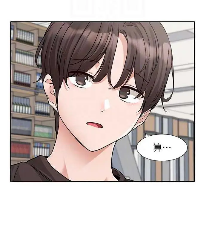 漫画《社团学姊》第180话第54张图