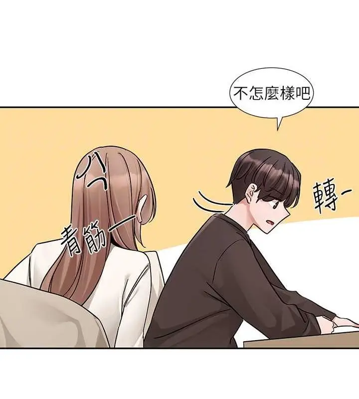 漫画《社团学姊》第180话第55张图