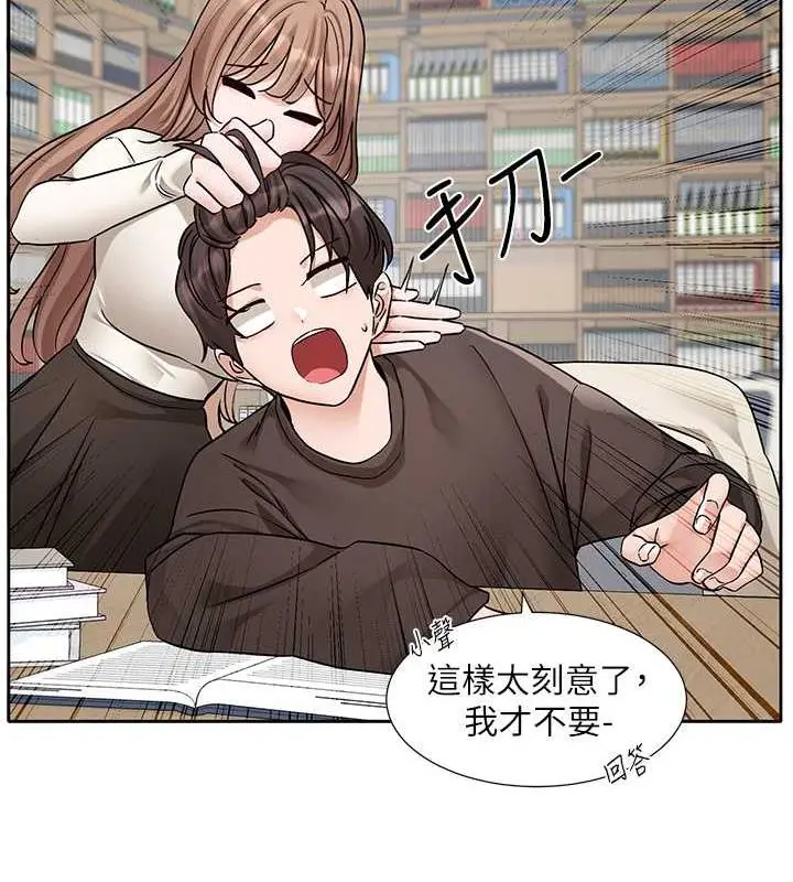 漫画《社团学姊》第180话第57张图