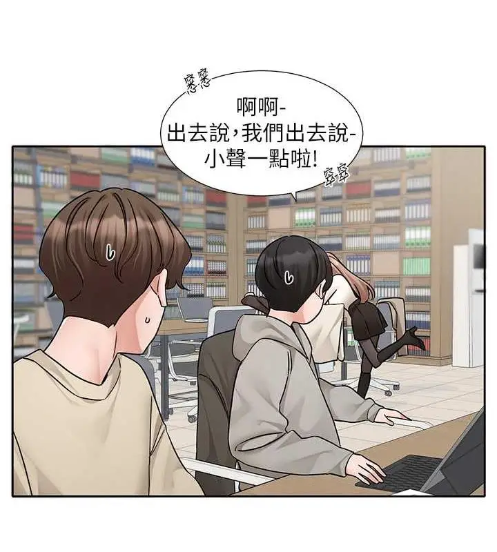 漫画《社团学姊》第180话第58张图
