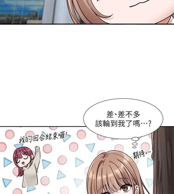 漫画《社团学姊》第180话第6张图