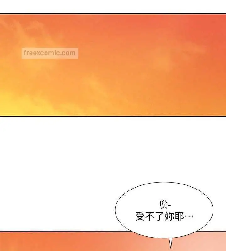 漫画《社团学姊》第180话第60张图