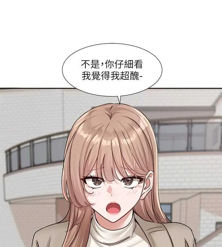 漫画《社团学姊》第180话第66张图