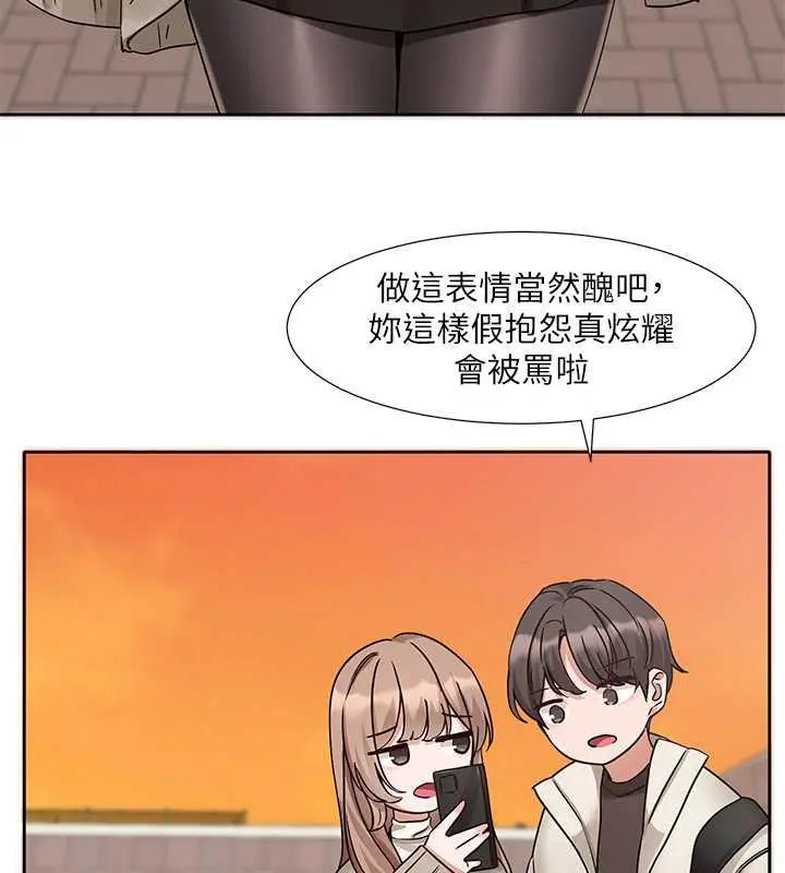 漫画《社团学姊》第180话第68张图