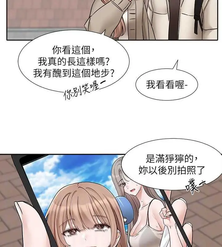 漫画《社团学姊》第180话第69张图