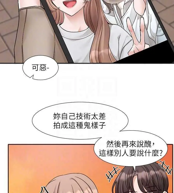 漫画《社团学姊》第180话第70张图