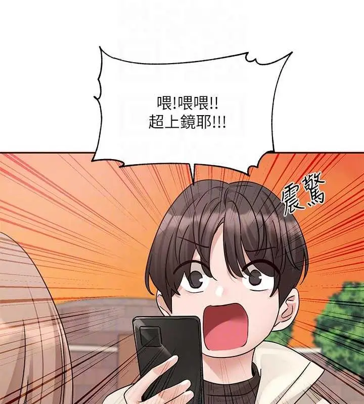 漫画《社团学姊》第180话第77张图