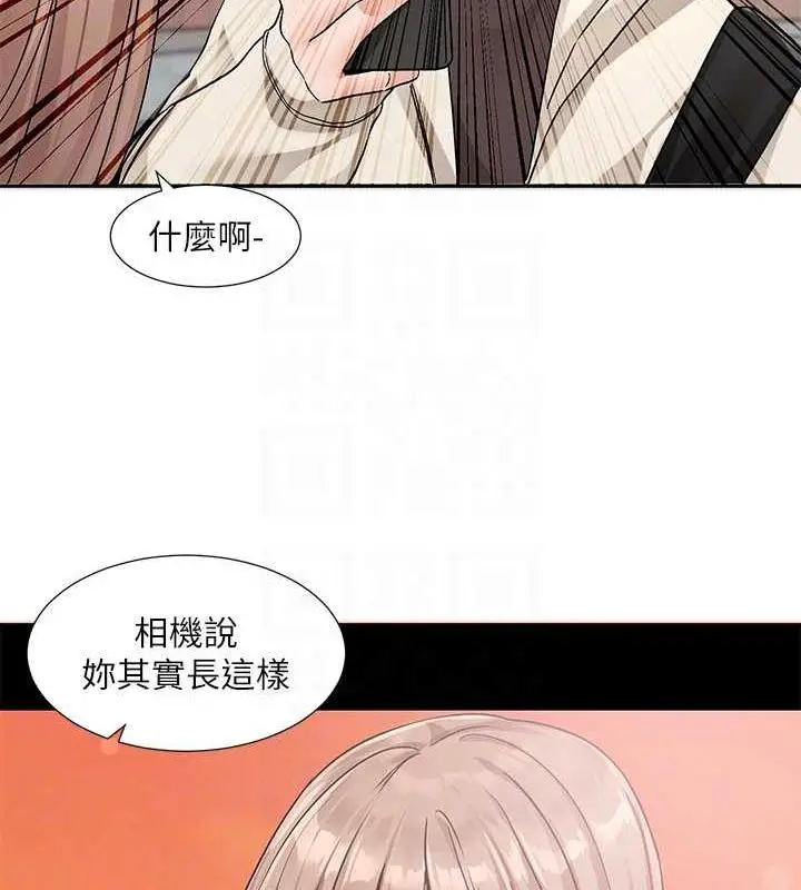 漫画《社团学姊》第180话第78张图