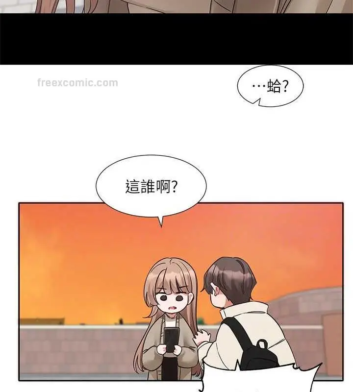漫画《社团学姊》第180话第80张图