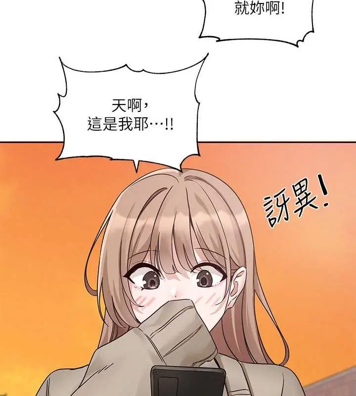 漫画《社团学姊》第180话第81张图